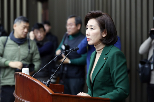 나경원 자유한국당 원내대표가 4일 서울 여의도 국회에서 열린 의원총회에서 발언하고 있다. 연합뉴스